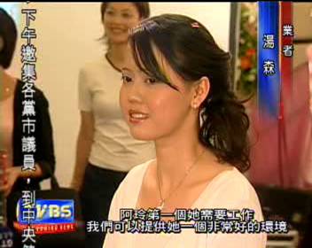Co Dau Viet Nam